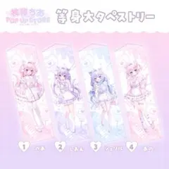 2026年最新】#mercari_miyabi_桃稚ちあの人気アイテム - メルカリ