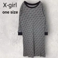 エックスガール 長袖 フレアワンピース 膝丈 onesize 灰色 黒 ゆったり