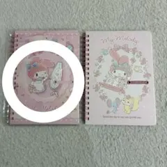 マイメロディ リングノート