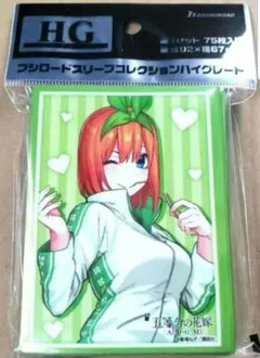 み*ら様 五等分の花嫁 カードゲーム スリーブ ⑦ 中野四葉 バレンタイン