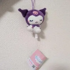 クロミちゃんのぬいぐるみマスコット　むにゃすやシリーズ