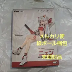 アークナイツ ぬーどるストッパーフィギュア ニェン