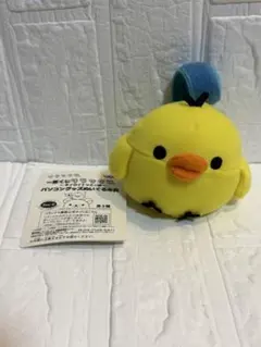 リラックマストア 限定 てのり ぬいぐるみ キイロイトリ 七三 新品 未