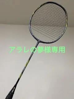 2026年最新】ナノフレア800ltの人気アイテム - メルカリ