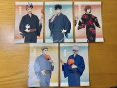 呪術廻戦 × 浅草花やしき 第2弾　特典　ポストカード　全種