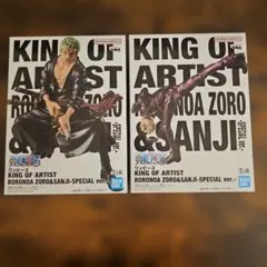 ワンピース KING OF ARTIST ゾロ & サンジ 2体セット