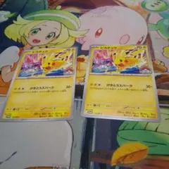 美品ポケカ ピカチュウ げきとうスパーク プロモ 133/M-P WCS2026