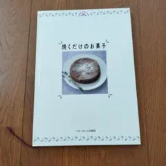 Item thumbnail for item f4e5a51f-bff6-4e93-a46a-92e8e19a6bd7