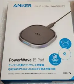 ANKER Power Wave15Pad
