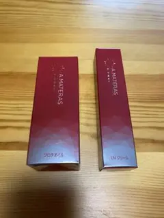 サンクスアイ　A.MATERASアマテラス　美容UVクリーム　2本 ア・マテラス UVクリーム 2個セット サンクスアイ アマテラス ア