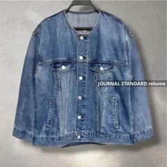 新品 JOURNAL STANDARD reデニムジャケット ブルーA