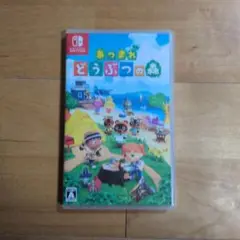 ★あつまれ どうぶつの森★NINTENDO SWITCH