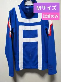 ヒロアカ雄英 ジャージ 僕のヒーロー アカデミア USJ限定 Lサイズ