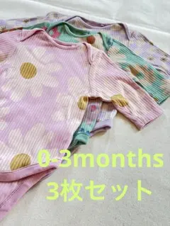 ネクストベビー　ロンパース　3枚セット