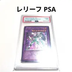 E・HERO フェニックスガイ レリーフ psa9 遊戯王 アルティメットレア PSA9】E-HERO シャイニング・フェニックスガイ レリーフ - メルカリ