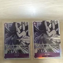 美品　ワンピース カードゲーム エネル、万雷