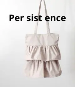 【Per sist ence】パーシエンス　ティアードフリルトート