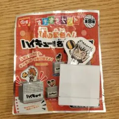 すき家 すきすきセット 頂の景色へ！ハイキュー!!名言スタンプ R