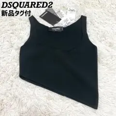 現行✨新品未使用✨ DSQUARED2 KNIT CROP TOP タンクトップ