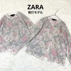 25年モデル 美品✨ ザラ 2点 アンサンブル シースルーカーディガンニット