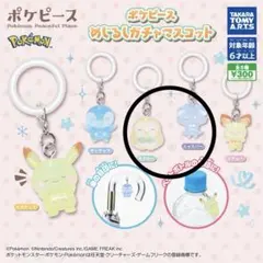 ポケピース めじるしガチャマスコット　モクロー ニャスパー ピカチュウ ポケモン ポケピース めじるしガチャ ピカチュウ ニャスパー モクロー