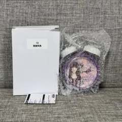 2026年最新】乃木坂46 目覚まし時計の人気アイテム - メルカリ