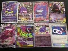 ゲンガー トレーディングカードセット