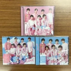 【CD＋Blu-ray】【動作確認済】なにわ男子 初恋LOVE　3形態