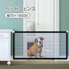 赤ちゃん 犬 ネコ ペット ガード フェンス 安全 ゲート メッシュ ゲージのサムネイル