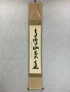 Item thumbnail for item b7d86eb0-367a-4dd1-adf1-f424ade37c77