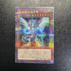 遊戯王 アジア版 銀河眼の光子竜 25thシークレット クオシク 1②
