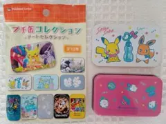 ポケセン　プチ缶コレクション　アート　サイコソーダ