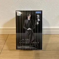 黒執事　セバスチャン・ミカエリス　フィギュア