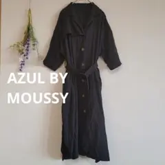 アズールバイマウジー ロング ワンピース【S】前ボタン ベルト付き ポケット有り