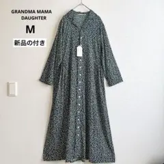 新品未使用＊グランマ ママ ドーター 膝丈 ロング ワンピース 半袖 