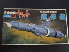 エヴァ CDMカード 新劇場版序065 兵器 - メルカリ