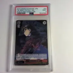 BGS 10】るろうに剣心 飛天御剣流 - メルカリ