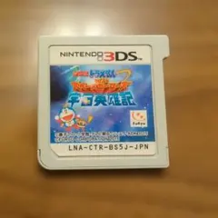 ドラえもん宇宙英雄記