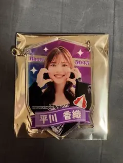 平川香織　マクール　グッズ　ボートレース　アクリルガーランドキーホルダー
