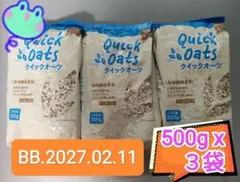 Quick Oats クイックオーツ 500g x 3袋