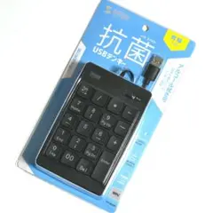 【新品未開封】サンワサプライ 抗菌USBテンキー NT-25UBK