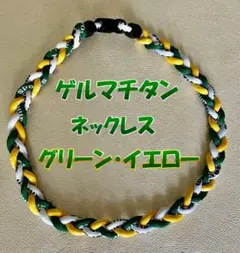 スポーツネックレス 健康用品
