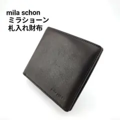 ミラショーン mila schon 札入れ カードケース レザー黒 メンズのサムネイル