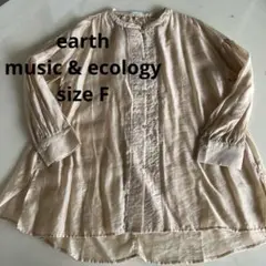 アースミュージック&エコロジー　チュニック　ライトベージュ 長袖