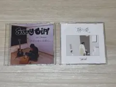 2026年最新】SUnnY girl 開口一番の人気アイテム - メルカリ