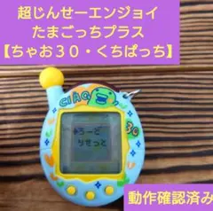 puppy*moco様 リクエスト 2点 まとめ商品