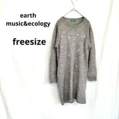 アースミュージック&エコロジー ▶ ニットチュニック フリーサイズ グレー