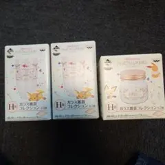 ポケモン一番くじ　ピカチュウ＆フレンズH賞3個セット