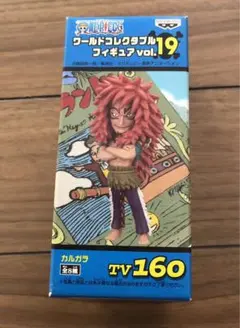 ONE PIECEワールドコレクダブルフィギュアvol.19　カルガラ