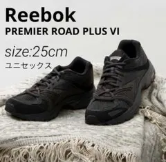Reebokプレミアロード プラス VI スニーカー ユニセックス 黒 25cmのサムネイル